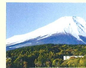 富士山ガーデンホテル