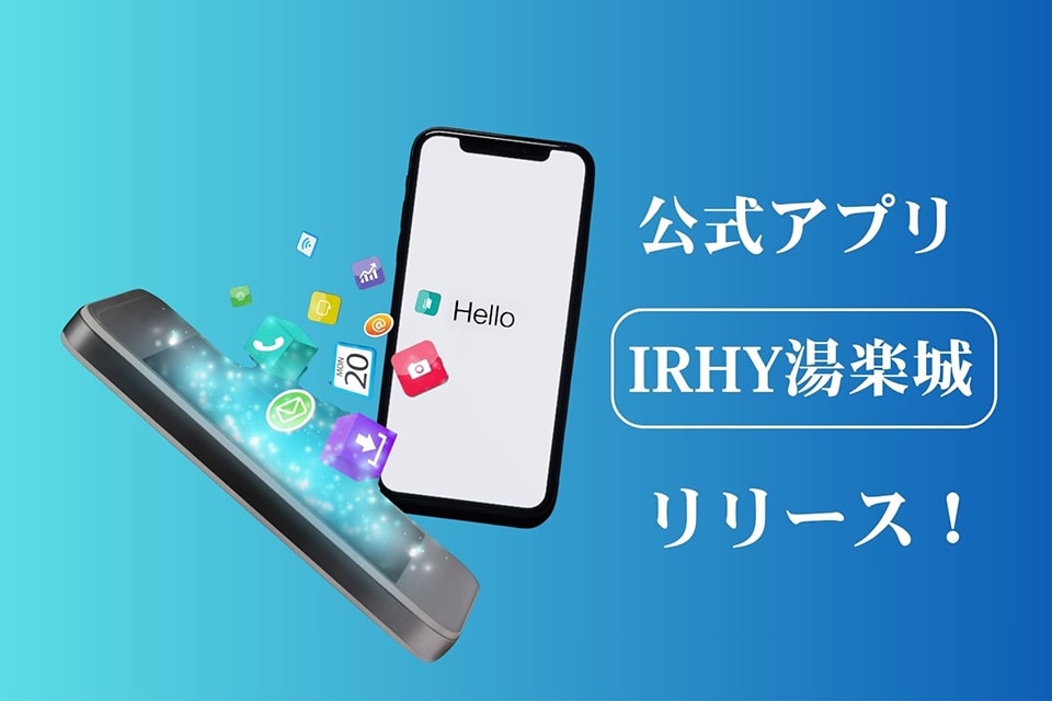 APP