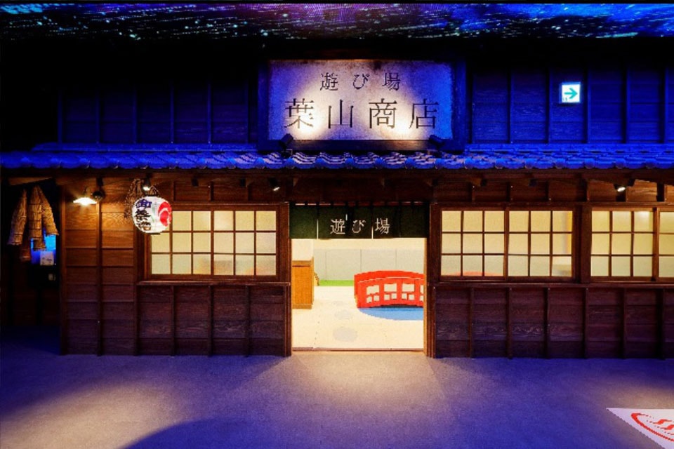 遊び場 葉山商店