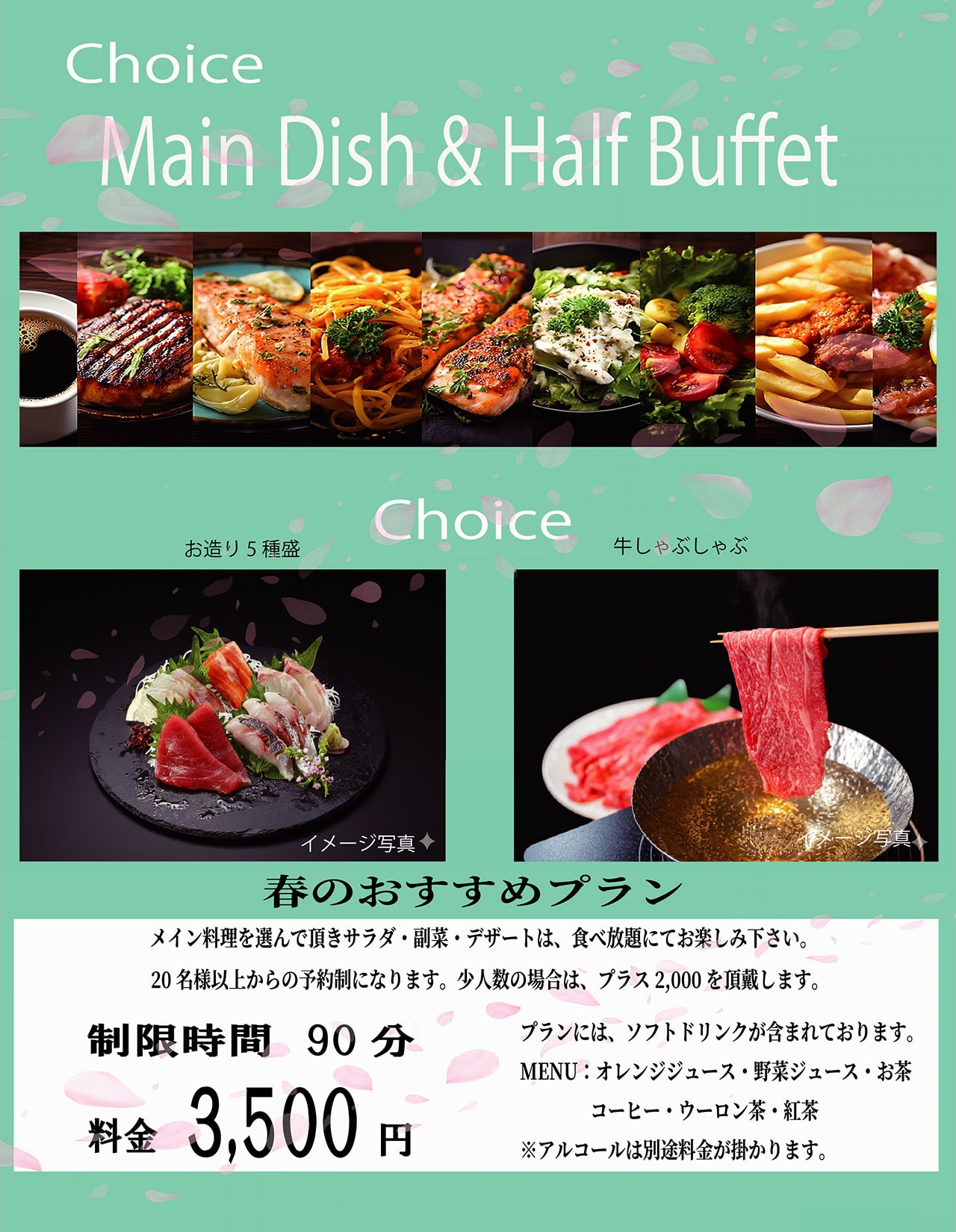 Choice Buffet