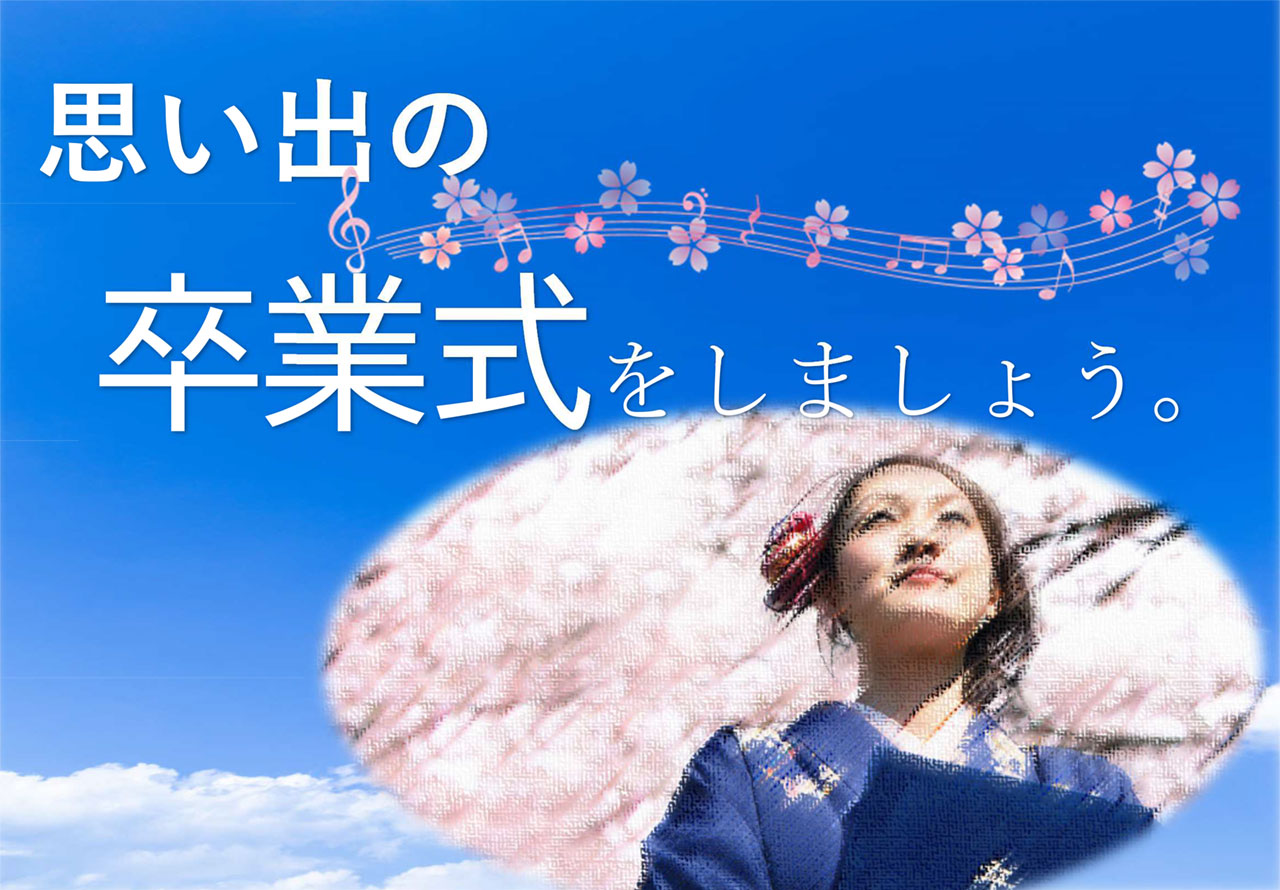 Original Graduation Ceremony