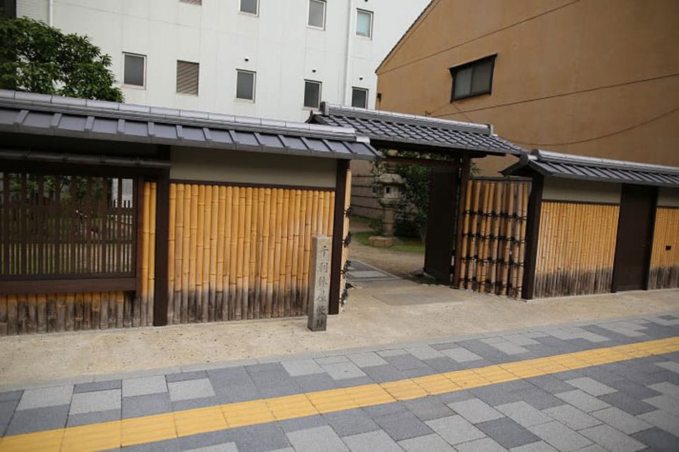 Sen no Rikyu Residence Site