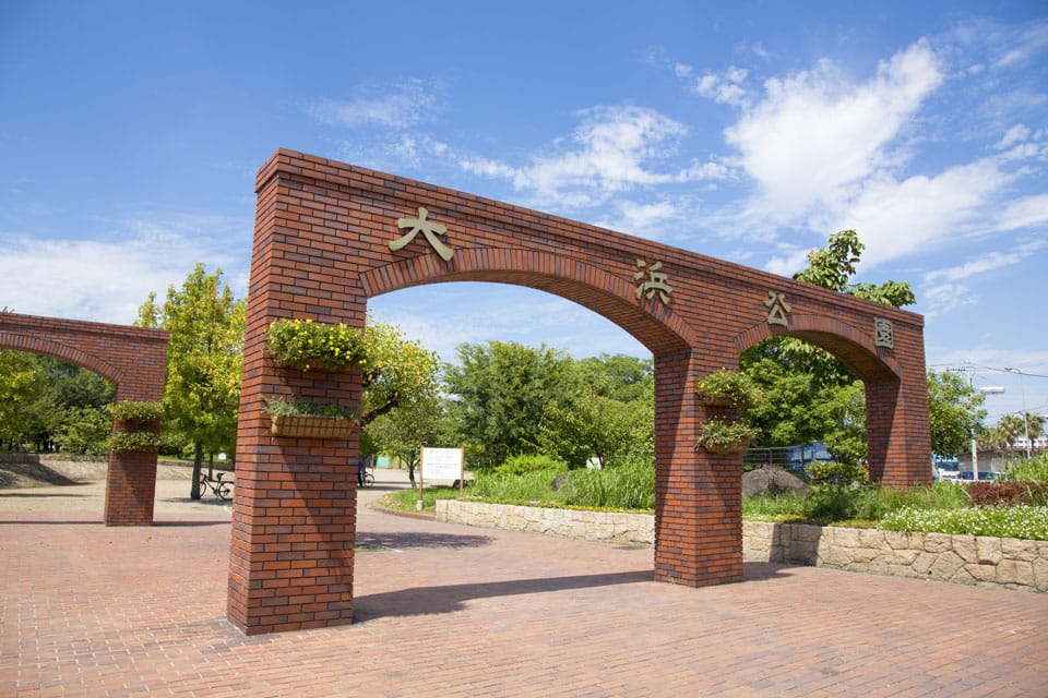 Ohama Park