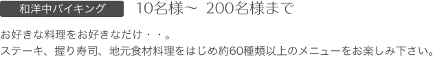 من 10 إلى 200 شخص